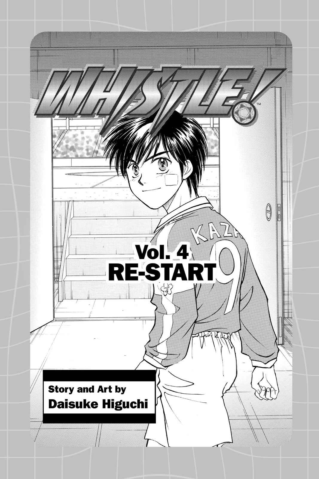 Whistle! Chapter 4 Page 4