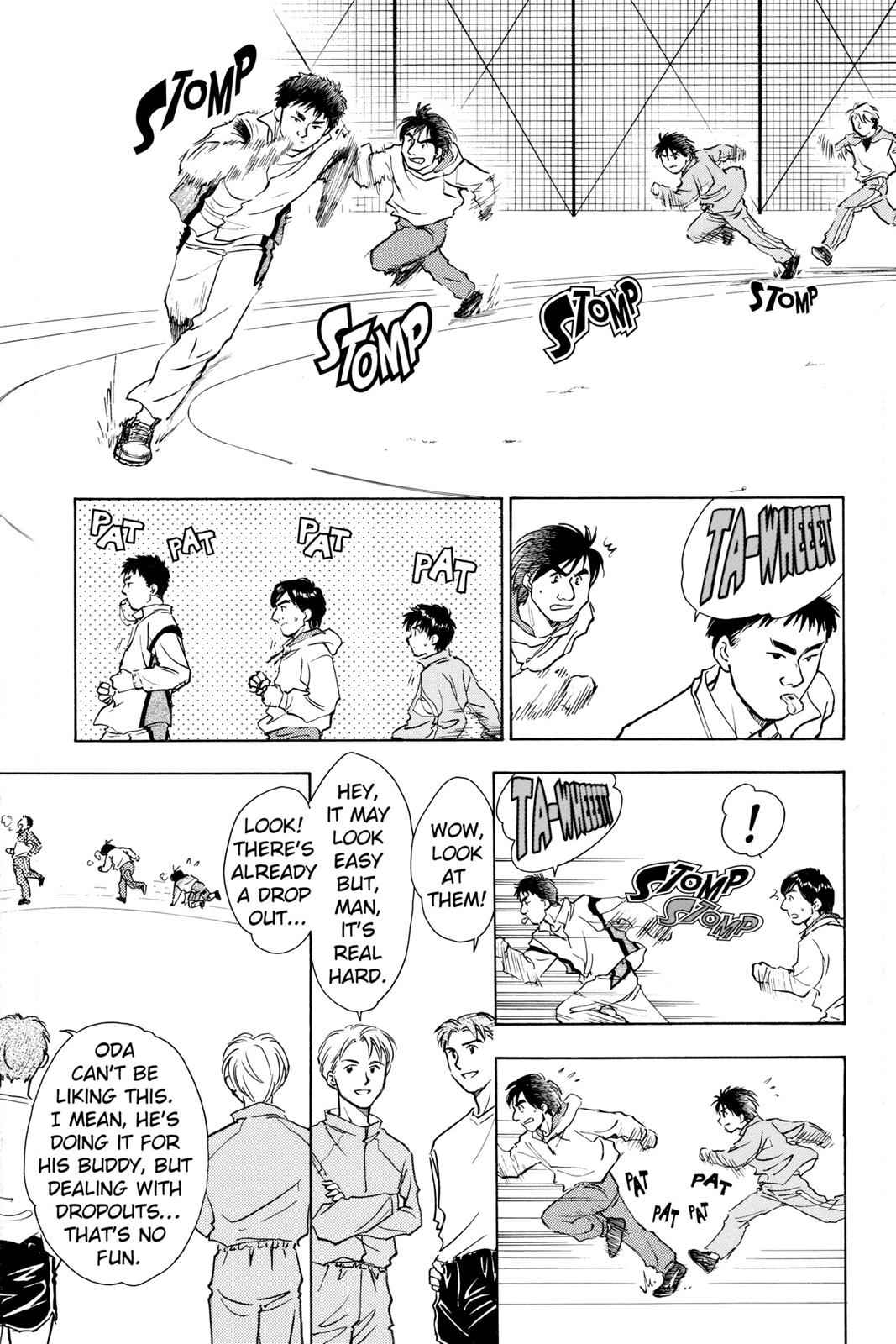 Whistle! Chapter 2 Page 12