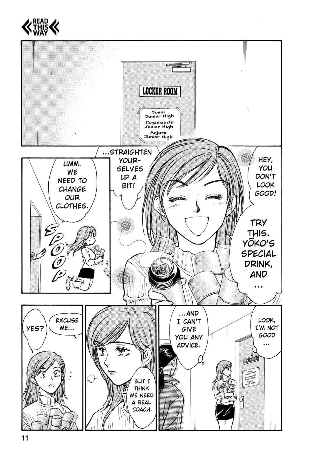 Whistle! Chapter 3 Page 12